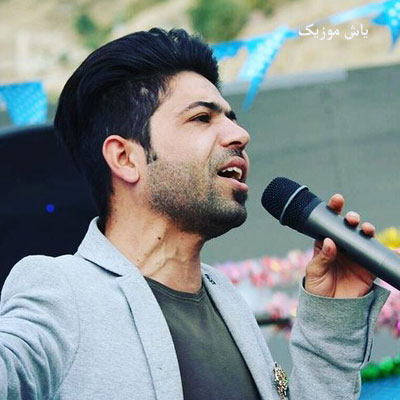 دانلود آهنگ دی حوصلم وسرچی و بس هاته مو چیمه مسعود جلیلیان
