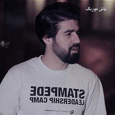 دانلود آهنگ ساعت عاشقی یوسف جمالی و شهاب ملکیان