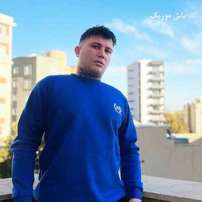 دانلود آهنگ چجور دلت هات که بچی یه تو داشتم همیشگی علی احمدیانی