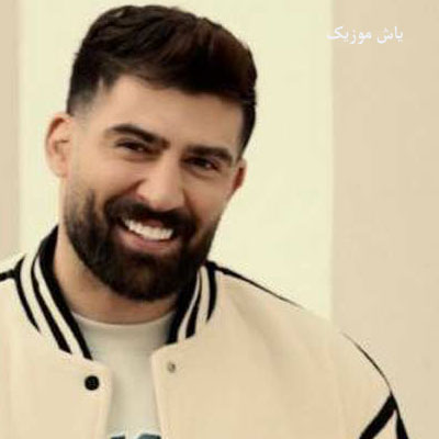 دانلود آهنگ زندان محمد محرمی
