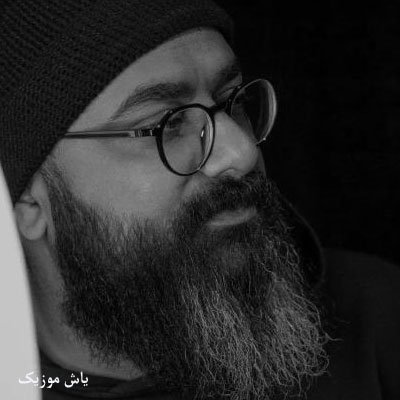 دانلود آهنگ بعد خوت دیه دیندای لو خندم نگرد ایمان طهماسبی