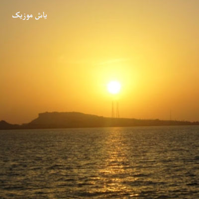 دانلود آهنگ درد قلبمه بغل کرده نبودت خود سر درده سجاد مرادی