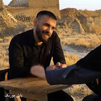 دانلود آهنگ تو نیستی بعد تو بیمه آواره رضا سگوند