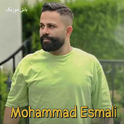 دانلود آهنگ جاده هراز تیسه دمه گاز محمد اسمعلی