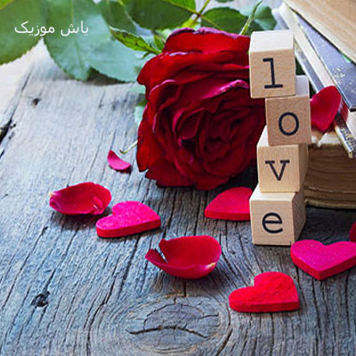 دانلود آهنگ میدونی تو چیه منی نفس بدون تو زندگی خفس / ترند اینستا