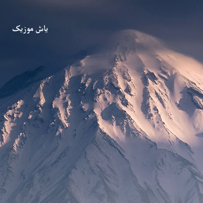 دانلود آهنگ نقدر من اخی حسرت چکجم آرش رزمی / آذری