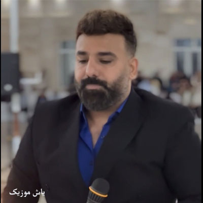 دانلود آهنگ نه مال ایخوم نه ملکی سجاد باغنده / کامل همراه متن