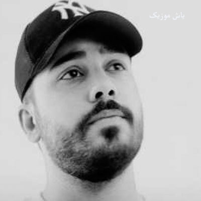 دانلود آهنگ قلبمو اخه چرا میکنی علی کامیار