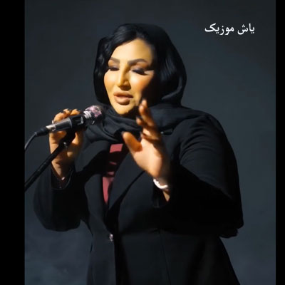 دانلود آهنگ حالم نه خشه هیچی نگو (تقصیر) دیارا