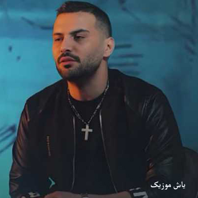 دانلود آهنگ تو ماه منی تا ابد مال منی کیوان حاتمی / کامل همراه متن