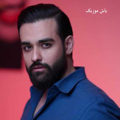 دانلود آهنگ پیدا کردم آدمشو // سهیل مهرزادگان