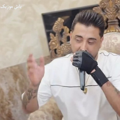 دانلود آهنگ اﻟﻬﻰ ﺧﻴﺮ ﻧﺒﻴﻨﻪ ﻛﻪ ﺗﻮ رو از ﻣﻦ ﺟﺪا ﻛﺮد سعید کریمی »» متن کامل