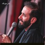 دانلود آهنگ ای کربلا نرفته حرم را بهانه کن مجتبی فخری »» کامل