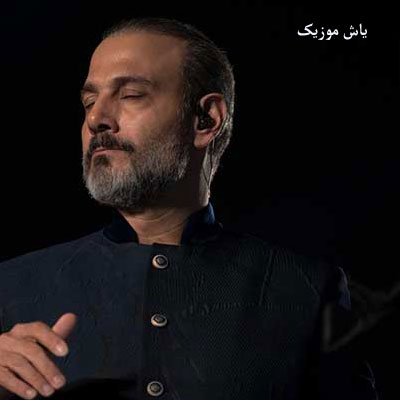 دانلود آهنگ تا به کی باید به یاد روزهای رفته باشم علیرضا قربانی