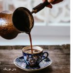 دانلود آهنگ عطرتو از فال کدوم فنجون قهوه بو کنم »» هوش مصنوعی