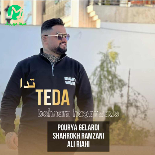 دانلود آهنگ تِنی خاستگاره گر مازنی از بهنام حسن زاده »» مازندرانی شاد