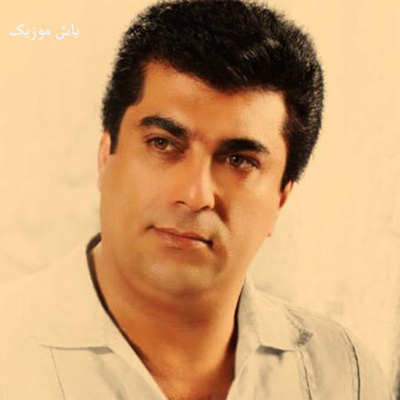 دانلود آهنگ عشق من یادم کن (با صدای سروش)