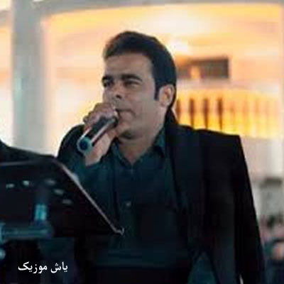 دانلود آهنگ ﻧﻮﻳﺪم ﻛﻪ ﻣﺎ ﮔﺎﻛﺸﻰ ﺳﻰ ﻣﻮ ﻳﺎر قاسم فاضلی / محلی بختیاری