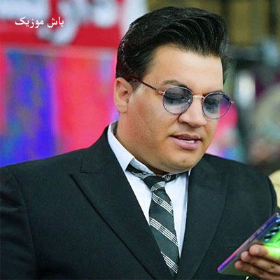 دانلود آهنگ آخه تو که صبوری من از غم دوریت مرتضی جوان