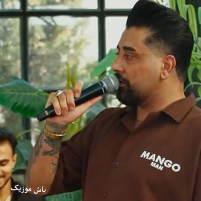 دانلود آهنگ وای که سیگار پشت سیگار دود کنم آروم بگیرم سعید کریمی