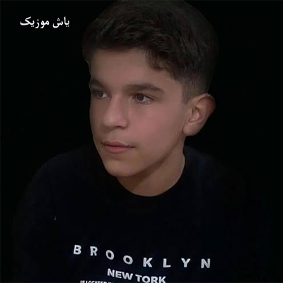 دانلود آهنگ خیالت میاد سرم صبح ها ساعت 4 و 5 محمد پتی آبادی »» ترند اینستا
