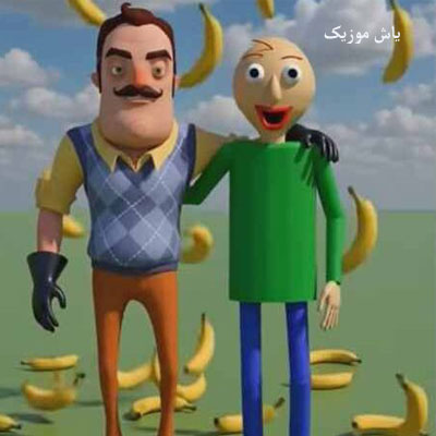 دانلود آهنگ اوی نامبر اوسمان توش