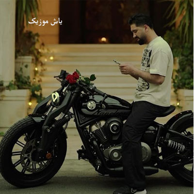 دانلود آهنگ اگه وینی هرشوره هسمه مست جان دلبر جواد عباسی