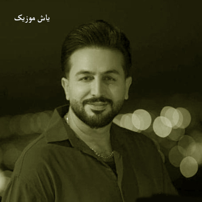 دانلود آهنگ ساعت برندی بر دستت میبندی (ساعت برند 2) مرتضی جعفرزاده