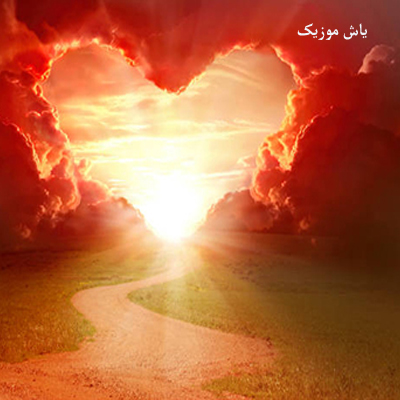 دانلود آهنگ آمده گل دخترک جان سلام علیکم »» ترند اینستا