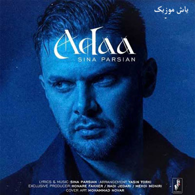 دانلود آهنگ ادا سینا پارسیان / همراه متن