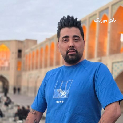 دانلود آهنگ تفنگ سر پرم کردی تو کردی سعید کریمی