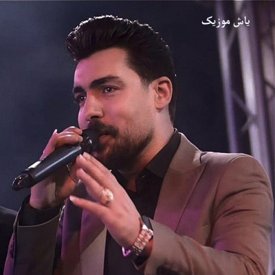 دانلود آهنگ مثل تموم عالم حال منم خرابه فرشید حکمتی »» کیفیت 320