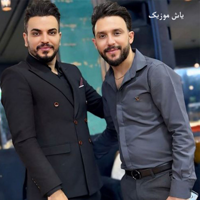دانلود آهنگ میرَم اِمامزاده دَخیل میبندم مصطفی ابراهیمی »» ترند اینستا