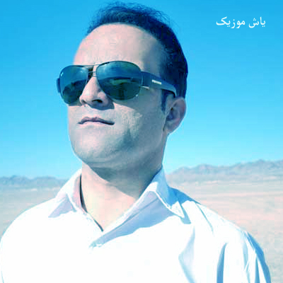 دانلود آهنگ در ﻛﻮه و ﺻﺤﺮا ﮔﺸﺘﻪ ام آواره ی ﺗﻮ مصطفی دهجو »» محلی غمگین