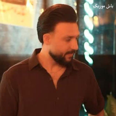 دانلود آهنگ ﻧﻢ ﻧﻢ ﺑﺎرش و اﺷﻜﺎی ﭘﻨﻬﻮن مصطفی ابراهیمی »» کامل همراه متن