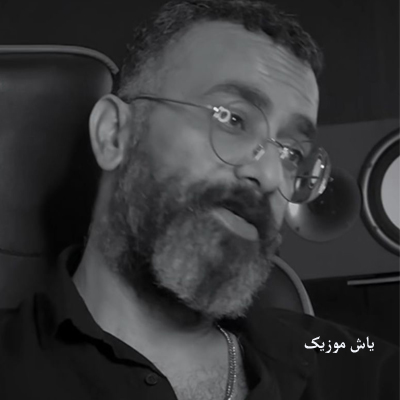 دانلود آهنگ آوار ایمان طهماسبی / لری غمگین