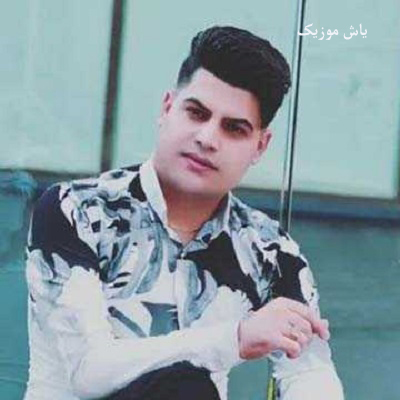 دانلود آهنگ زوری که نیس منه نخوای امیرحافظ رنجبر