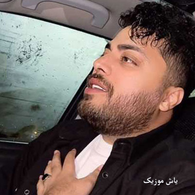 دانلود آهنگ خوشگل بین الملل آخ سلام علیکم امید عقابی