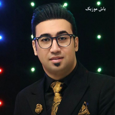 دانلود آهنگ جان خودت جان خدات منو نزار تو خاطرات امید مهدی زاده