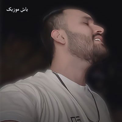 دانلود آهنگ این روزا انگار دو نفرم از اردلان / با پخش آنلاین