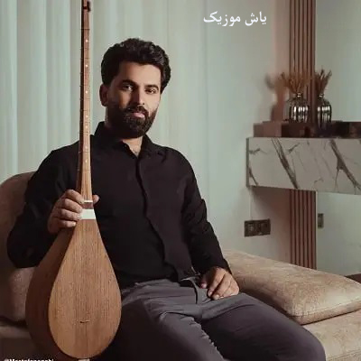 دانلود آهنگ دروغ بگو باز دروغات چه قشنگه وحید بایرام زاده