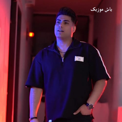 دانلود آهنگ تو اشاره بدی ای دل مه پایته امین فالجی / ترند عاشقانه