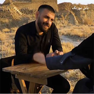 دانلود آهنگ حال خرابی رضا سگوند / با پخش آنلاین