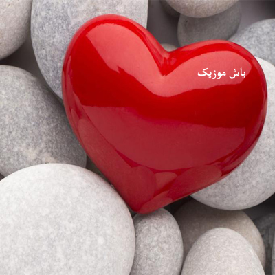 دانلود آهنگ تک دل من شدی نفس من محمد ملایی / کامل