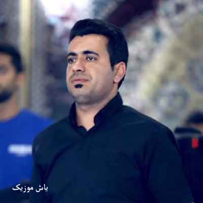 دانلود آهنگ دینمی ایمونمی یه امشویی مهمونمی غلام عباس حسن زاده »» کامل همراه متن