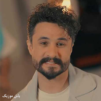 دانلود آهنگ تب دیدار راغب / همراه شعر