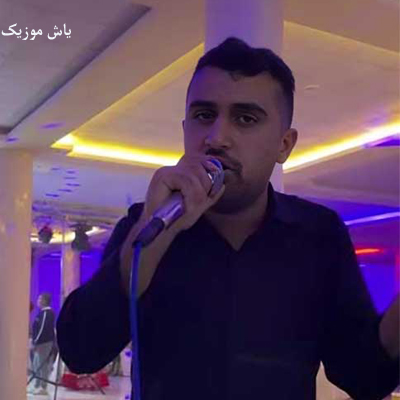 دانلود آهنگ دل ﺑﻪ درﻳﺎ زده ﺑﻮدم ﻛﻪ ﺑﺮاش ﻣﺎﻫﻰ ﺑﻴﺎرم مجتبی بدری