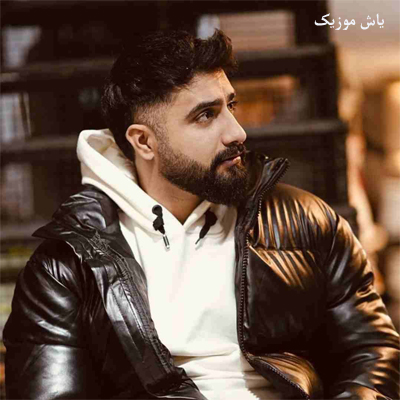 دانلود آهنگ هنگور محمد امیری