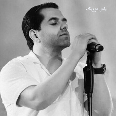 دانلود آهنگ خزان بر جان غم پنهان در اوج باران مرا حس کن رضا بهرام