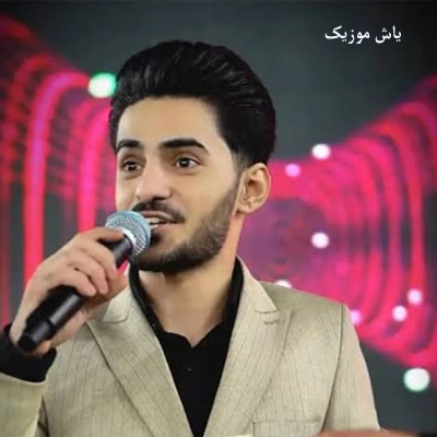 دانلود آهنگ روسری اصغر علیزاده